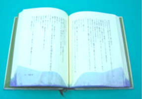 メルカリで送る本はプチプチなし梱包でも大丈夫 コスパのいい梱包法とは