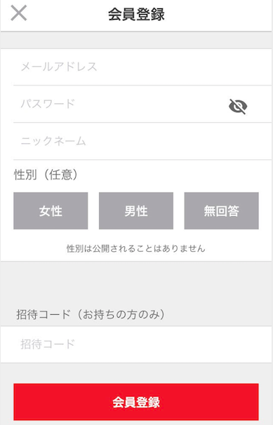 メルカリ のアカウントの作成から削除までよくある疑問q Aまとめ 物販総合研究所 転売 せどりからクラウドファンディング D2cまでec ネット物販 ノウハウを発信します 物販総合研究所 メルカリ のアカウントの作成から削除までよくある疑問q Aまとめ 物販総合研究所 転売 せどりからクラウドファンディング D2cまでec ネット物販 ノウハウを発信します 物販総合研究所