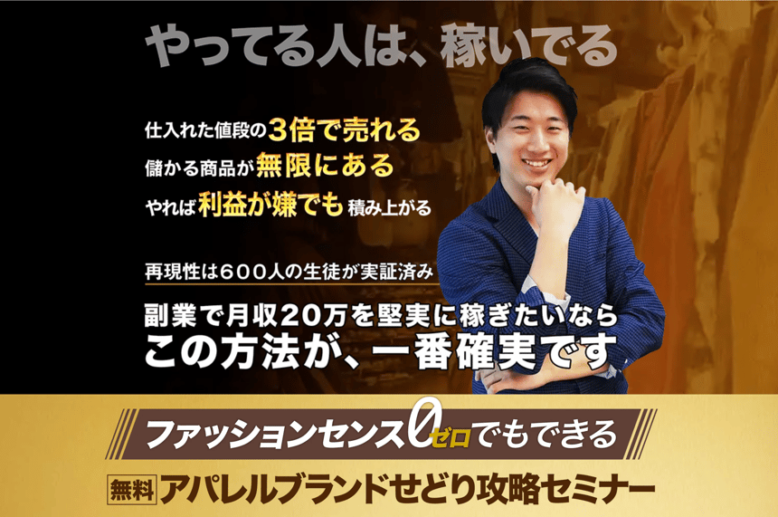 スクリーンショット 2025-09-11 15.45.15