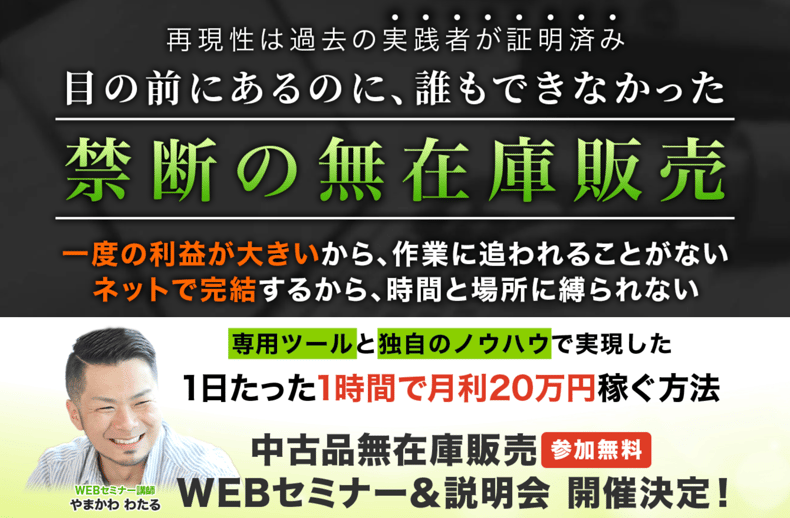 スクリーンショット 2025-09-11 16.18.50
