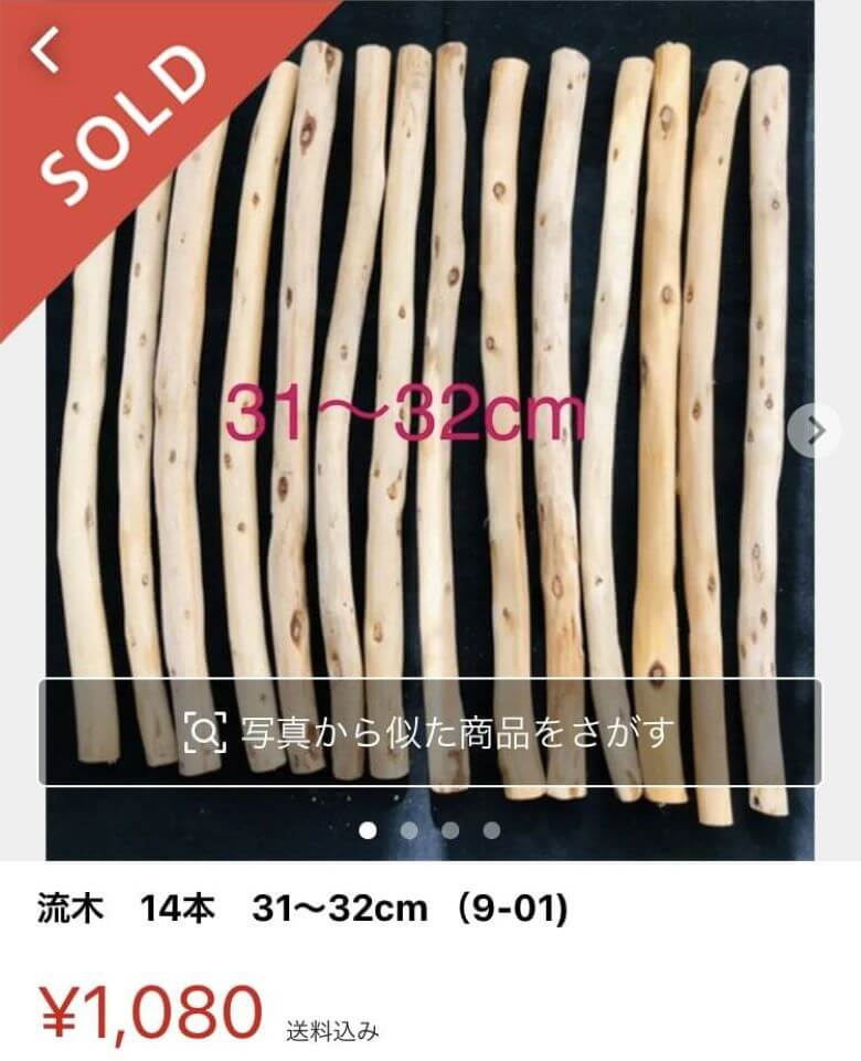 メルカリで一瞬で売れるものとは 売れ筋の商品と人気ブランドを解説 メルカリで一瞬で売れるものとは 売れ筋の商品と人気ブランドを解説