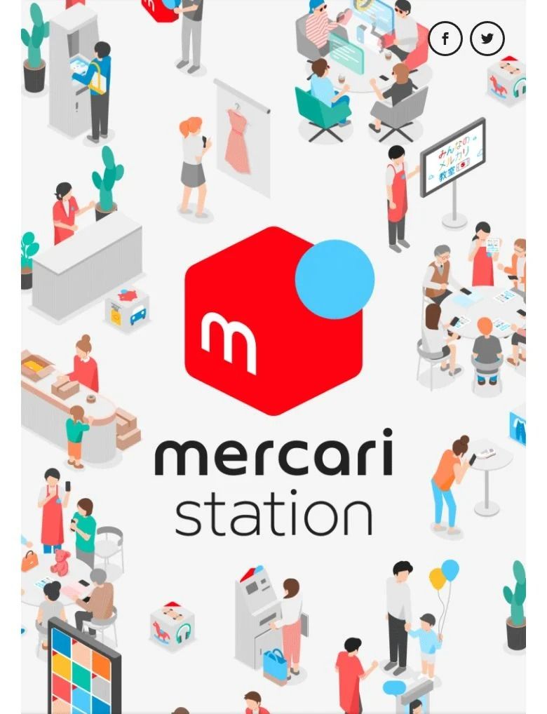 初心者向け メルカリの始め方 基本的な使い方から商品が売れる戦略についても解説 初心者向け メルカリの始め方 基本的な使い方から商品が売れる戦略についても解説