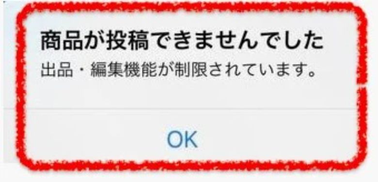 ラクマの転売が人気の理由は 出品のコツや売れるものを徹底解説 ラクマの転売が人気の理由は 出品のコツや売れるものを徹底解説