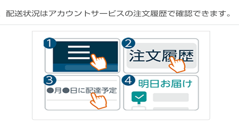 海外amazonから Apex で発送された荷物の追跡方法 そうすけブログ Com