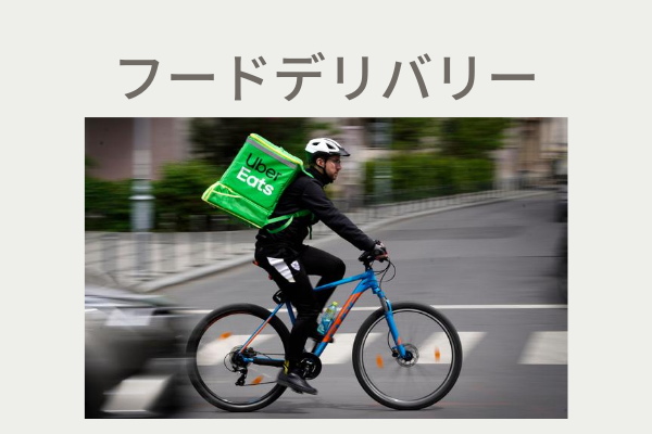 タイプ別・副業厳選ランキング！効率よく安定して稼げる副業とは？