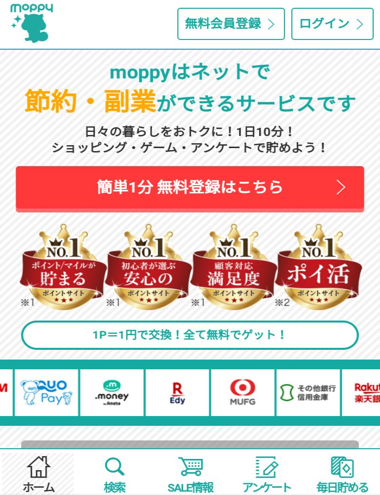 スマホの副業は何がおすすめ ジャンル別の稼ぎ方を一挙公開