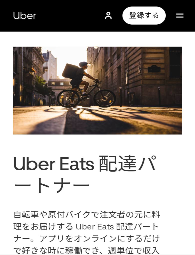 スマホの副業は何がおすすめ?ジャンル別の稼ぎ方を一挙公開!