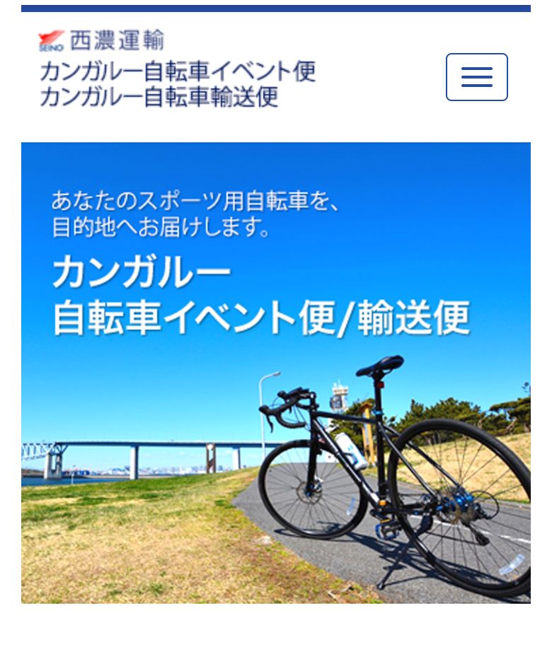 ヤフオク発送方法|種類・料金・選び方・変更方法まで完全攻略