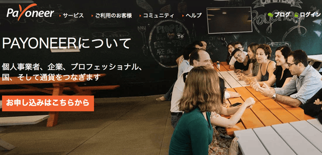amazon usa 登録 ペイオニア