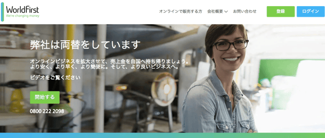 amazon usa 登録 World first