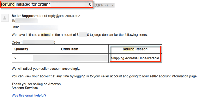 amazon輸出 アマゾン返品ポリシーの種類と詳細