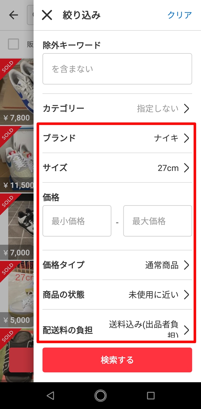 メルカリにて購入して付け替えたので出品いたします。使用期間は2ヶ月です メルカリにて購入して付け替えたので出品いたします。使用期間は2