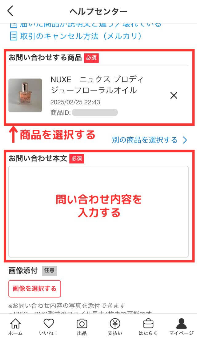 【さくたろう】　他者購入不可　購入されてもキャンセルさせていただきます。 出品者へメッセージ入力してOK押したらこれ メッセージを送りません