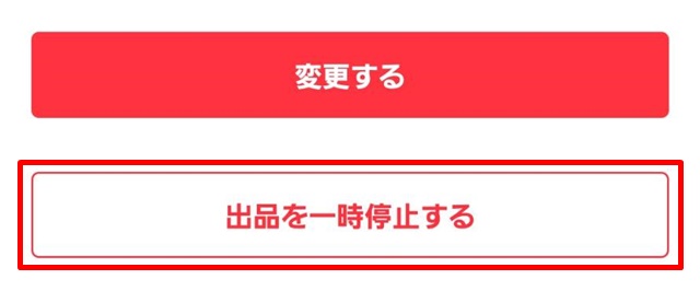 一時専用出品となります。購入はお控え下さい。