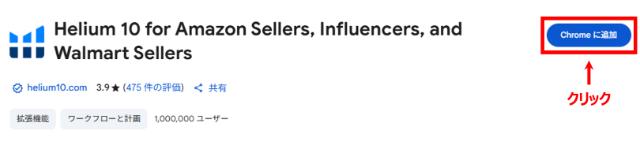 Xrayをインストールする