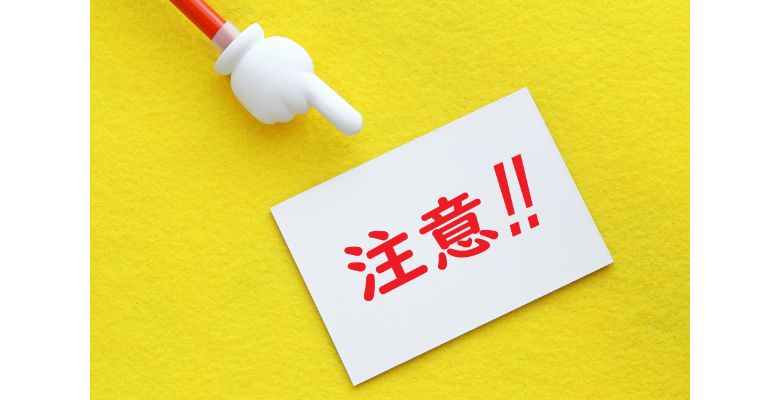 Ebayでの転売は儲かる メリット デメリットと販売方法を紹介