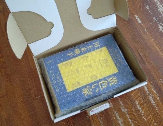 ゆうパケットプラスでハードカバーの本をまとめ売りしたときのものです。