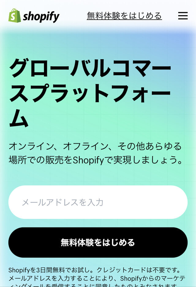 ドロップシッピングとは？仕組みや失敗しないためのコツ、売れる商品を紹介