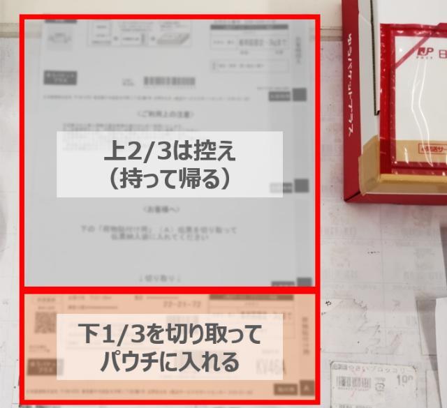 体験レポート】ゆうパケットプラスの送り方｜発送方法を画像で解説！