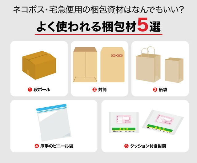 なのか様専用メルカリ便 rei様専用＊メルカリ便＋70＊ らくらくメルカリ便の箱、なんでもいいと