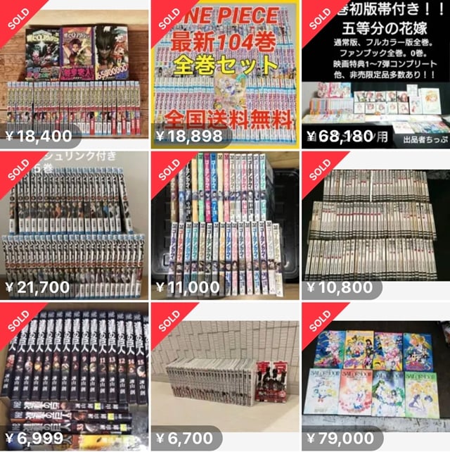 メルカリで一瞬で売れるもの19選｜すぐ売れる人気商品＆売れる方法