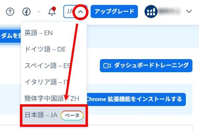 Helium10にログインする
