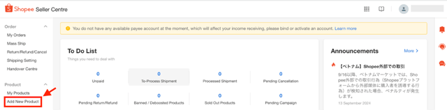 左側メニューの「Product」を選び、「Add New Product」をクリックして、新しい商品登録を開始します