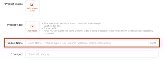 商品名を入力する