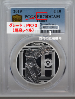 スラブ入りのコインはグレードや鑑定番号が表記されているので、本物の証明としても利用されています。