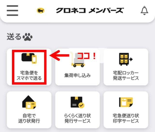 例文つき】メルカリ返品対応マニュアル｜トラブル事案まで完全網羅