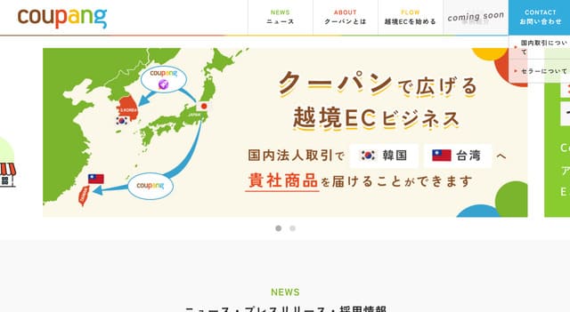 2025年最新】無在庫販売とは？副業物販にピッタリな無在庫せどり