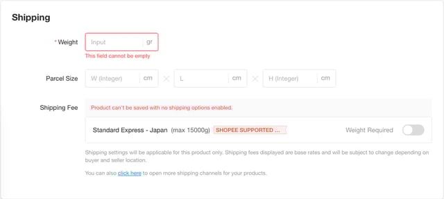 配送チャネルを設定する