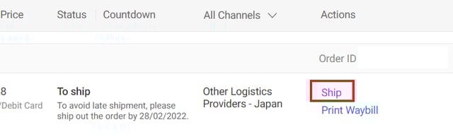 荷物に追跡番号を付ける