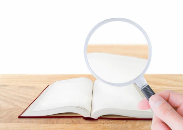 本せどりのやり方【リサーチ編】