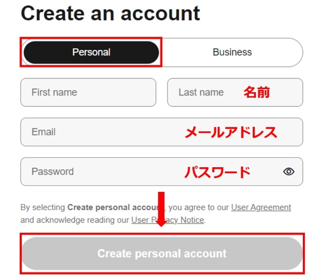 ebay輸出】セラーアカウントの作成方法｜ぺイオニアについても