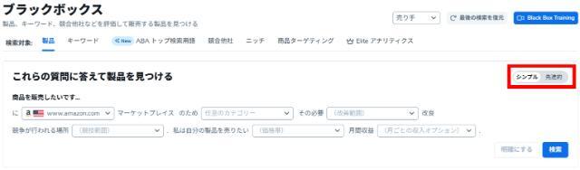 検索条件の設定画面が表示される