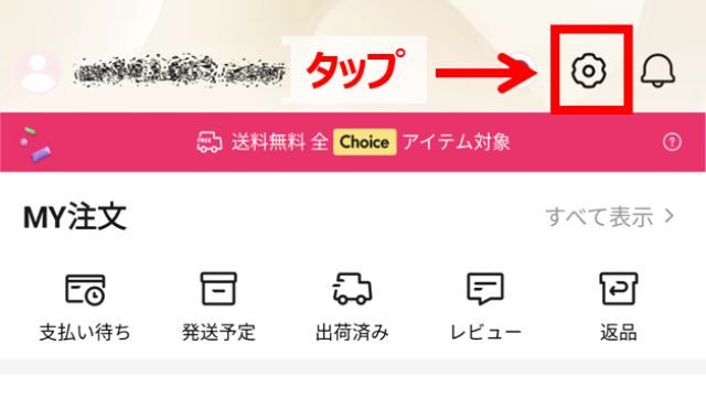 決定版】アリエクスプレス(Aliexpress)ガイド|買い方のコツと注意点 決定版】アリエクスプレス(Aliexpress)ガイド|買い方のコツと注意点
