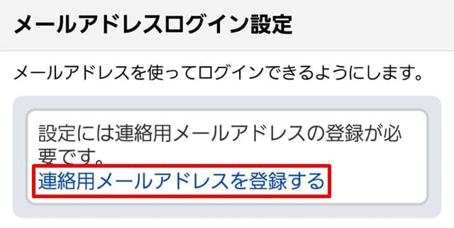 確認連絡用です。