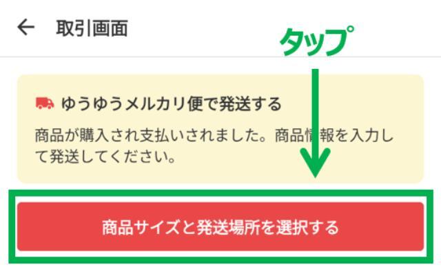 バニラ出品 写真画像2枚目のお品をゆうゆうメルカリ便発送 61C5ObjPGFL._AC_AC_SY200_QL15_.jpg