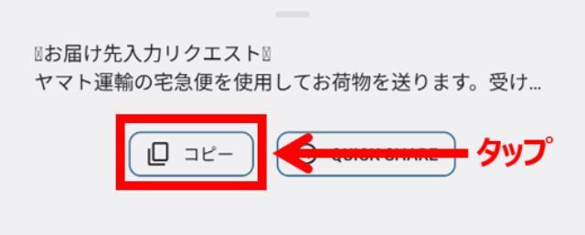 例文つき】メルカリ返品対応マニュアル｜トラブル事案まで完全網羅