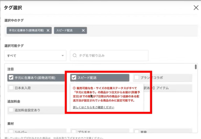 該当するものはすべて選びましょう。