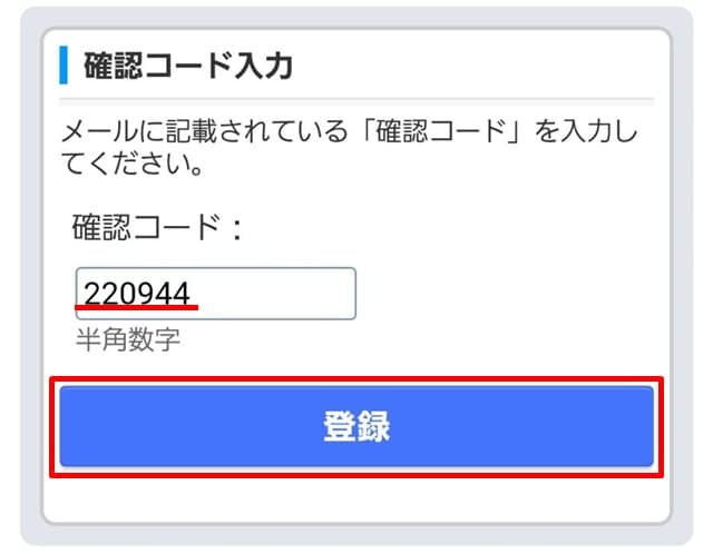 人気の贈り物が大集合 Yahooアカウント作成方法｜新規IDの作り方手順を画像で解説！ 工芸品