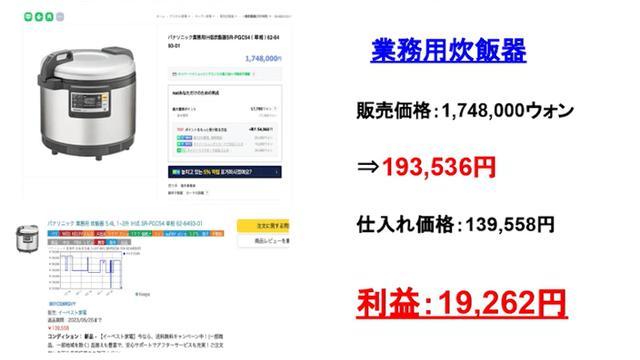 炊飯器(タイガー製など)