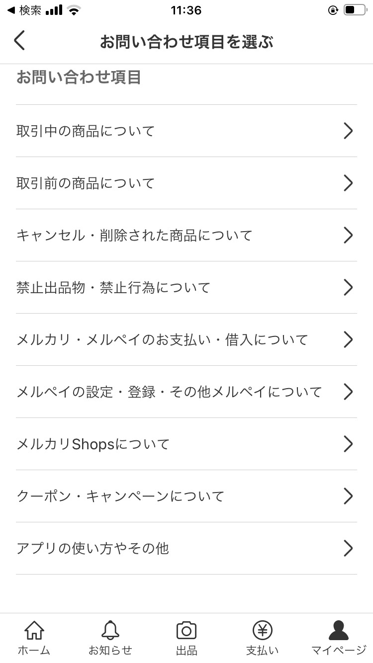 再出品しましたのでこちらの出品ページは数日中に削除いたします 