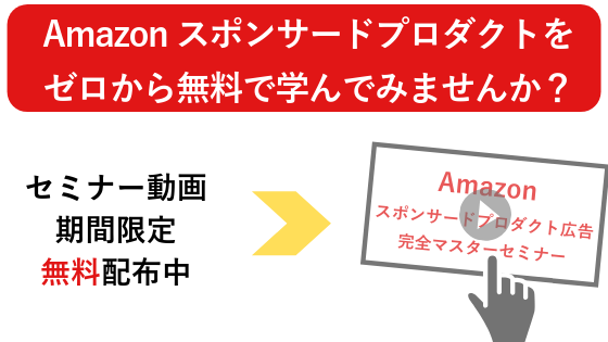 FBAパートナーキャリアとは？ヤマト・日本郵便の料金や利用の流れを徹底解説！ サムネイル画像