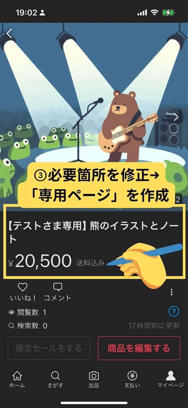 メルカリで同梱発送は可能?複数商品をまとめて発送する際の対処法