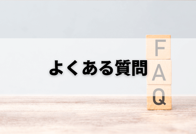 メルカリで同梱発送は可能?複数商品をまとめて発送する際の対処法