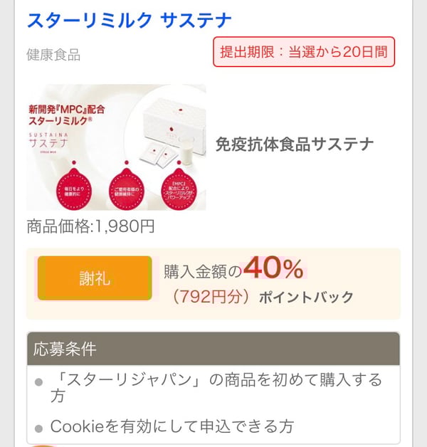アンケートバイトは稼げる 仕事の種類やおすすめサイト6選を紹介