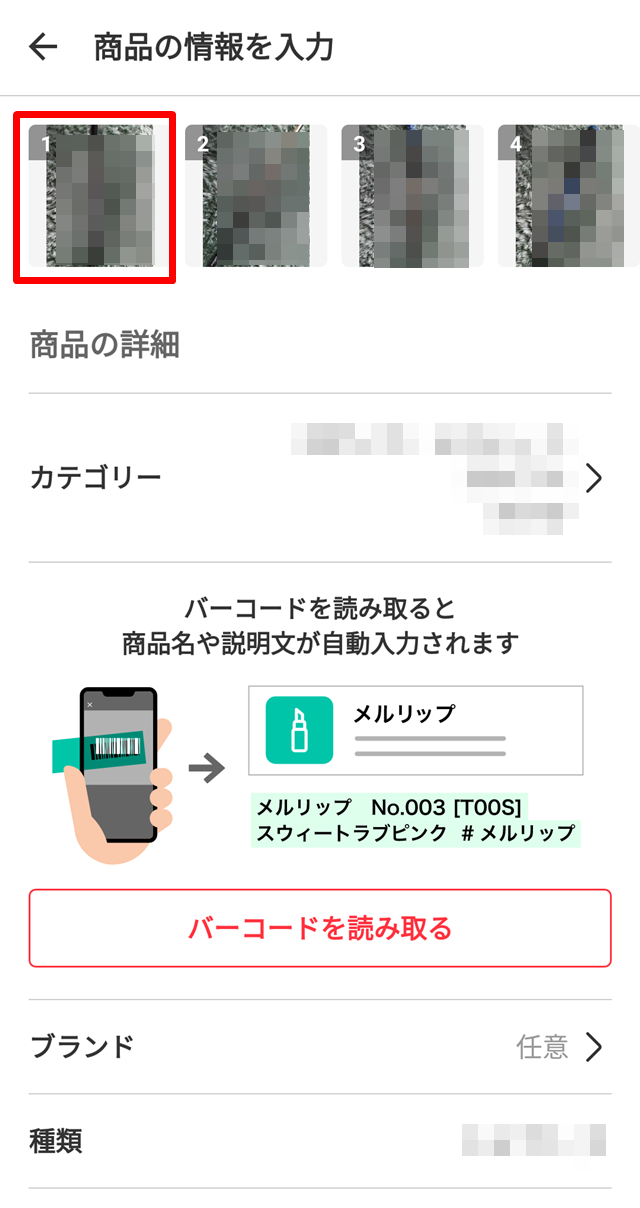 専用出品 - 9