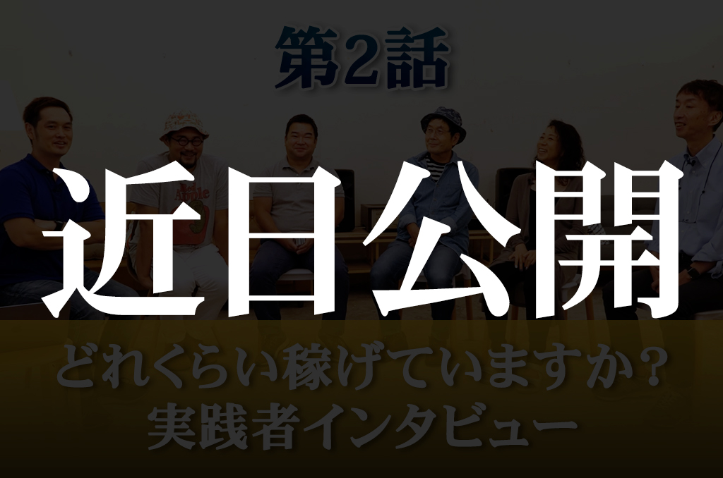 acts4th-mov-tmb2-off